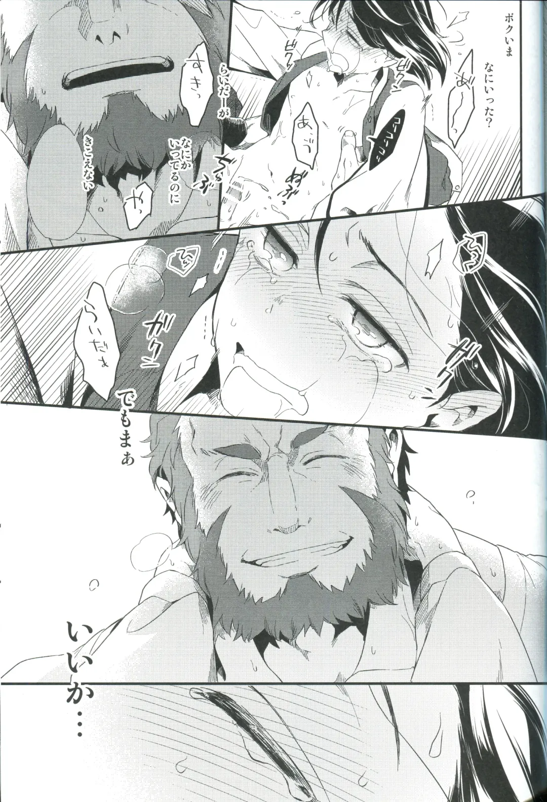 [Tsurumi] Sono Kyorikan ga Tukamenai Fhentai - Page 39