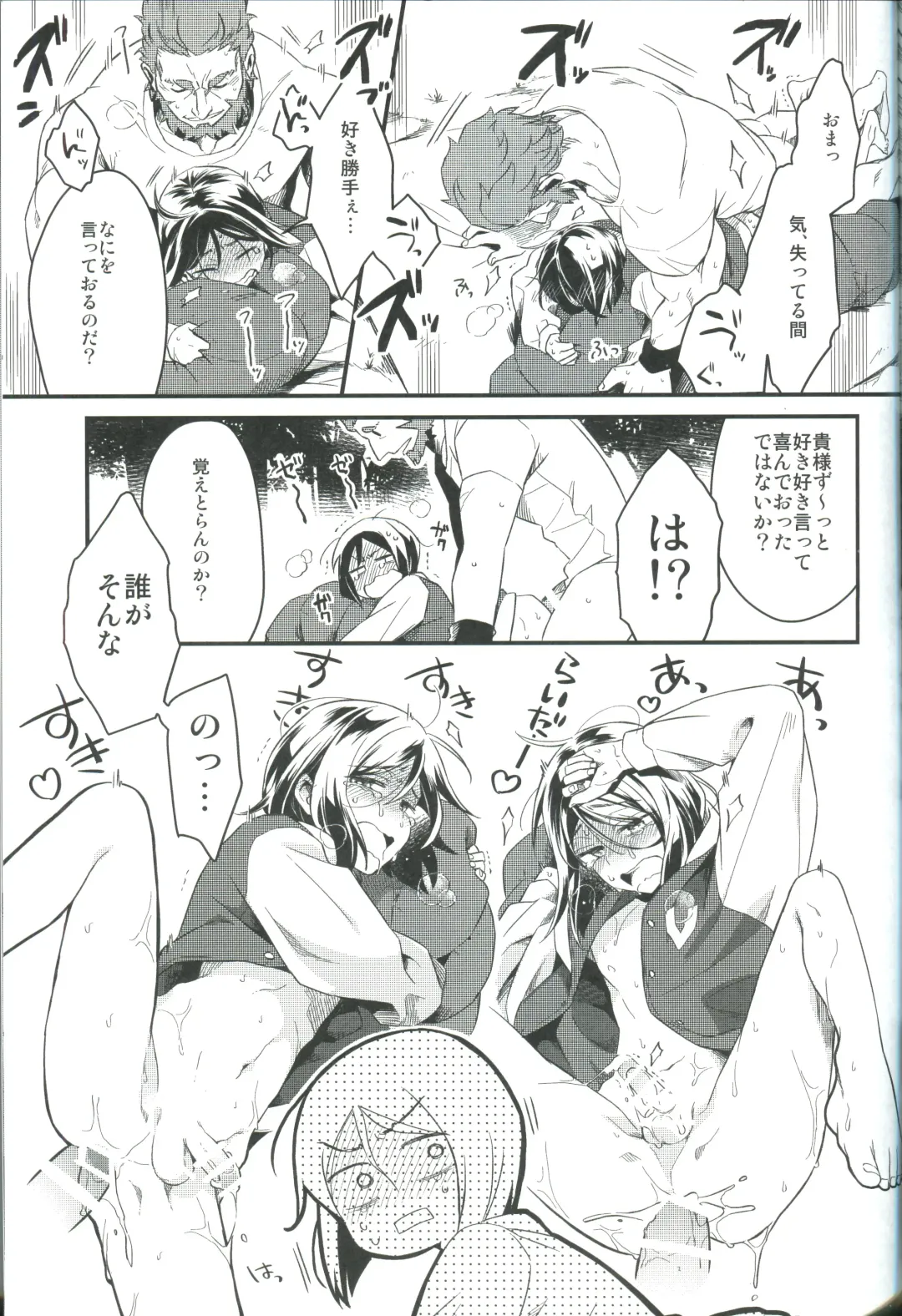 [Tsurumi] Sono Kyorikan ga Tukamenai Fhentai - Page 41