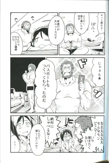 [Tsurumi] Sono Kyorikan ga Tukamenai Fhentai - Page 11