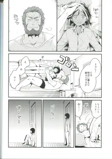 [Tsurumi] Sono Kyorikan ga Tukamenai Fhentai - Page 16