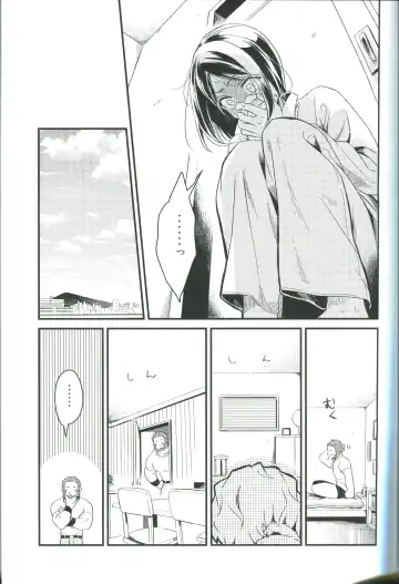 [Tsurumi] Sono Kyorikan ga Tukamenai Fhentai - Page 17