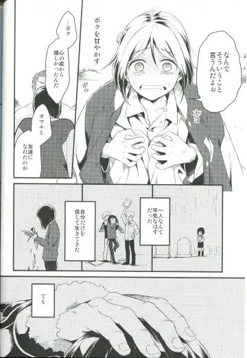 [Tsurumi] Sono Kyorikan ga Tukamenai Fhentai - Page 24