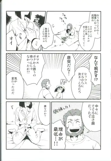 [Tsurumi] Sono Kyorikan ga Tukamenai Fhentai - Page 28