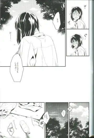 [Tsurumi] Sono Kyorikan ga Tukamenai Fhentai - Page 29