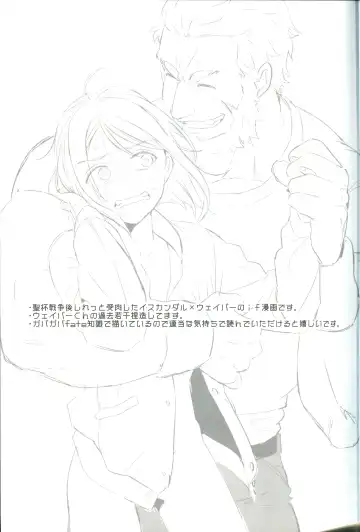 [Tsurumi] Sono Kyorikan ga Tukamenai Fhentai - Page 3