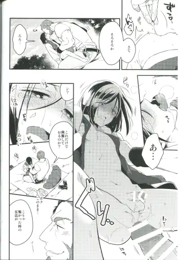 [Tsurumi] Sono Kyorikan ga Tukamenai Fhentai - Page 34