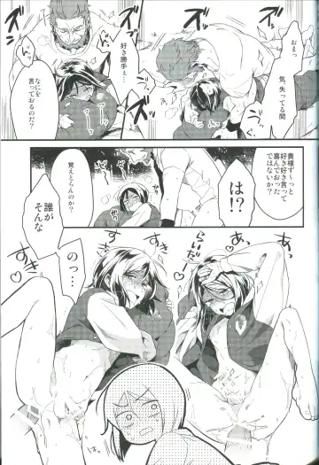 [Tsurumi] Sono Kyorikan ga Tukamenai Fhentai - Page 41