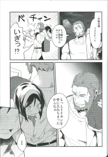 [Tsurumi] Sono Kyorikan ga Tukamenai Fhentai - Page 49