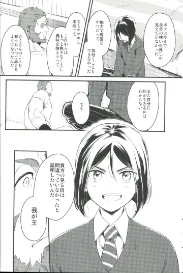 [Tsurumi] Sono Kyorikan ga Tukamenai Fhentai - Page 8