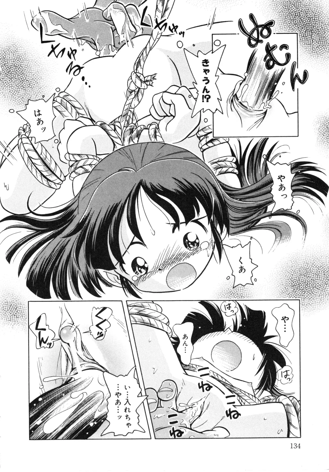 [Hoshino Fuuta] Hare Tokidoki Nurenezumi Fhentai - Page 133