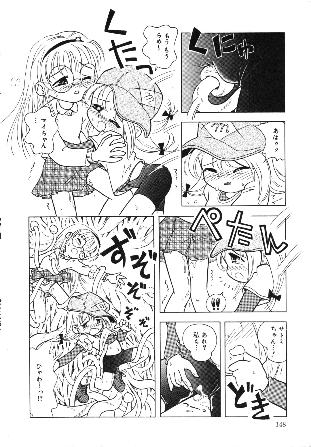 [Hoshino Fuuta] Hare Tokidoki Nurenezumi Fhentai - Page 147
