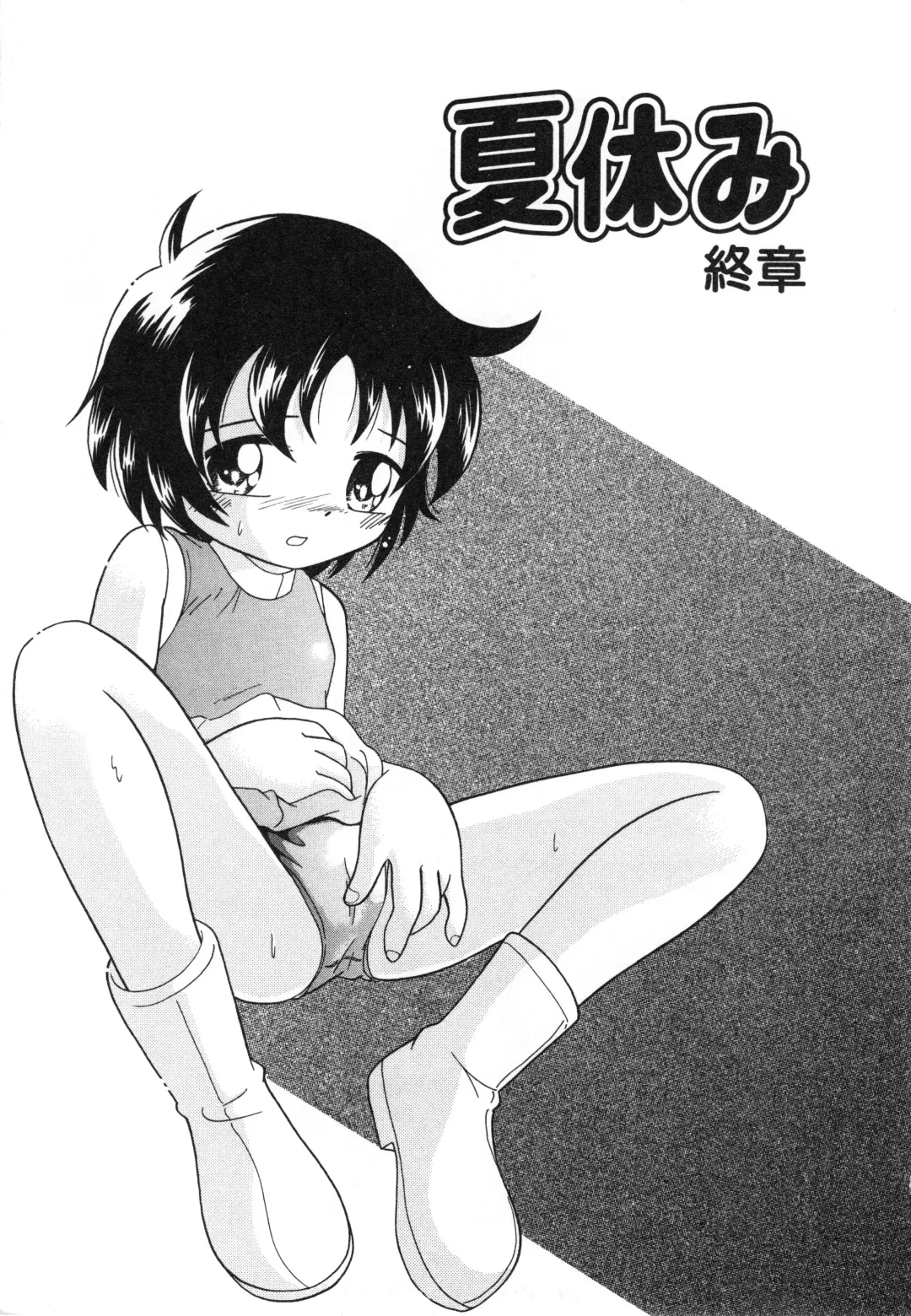 [Hoshino Fuuta] Hare Tokidoki Nurenezumi Fhentai - Page 20