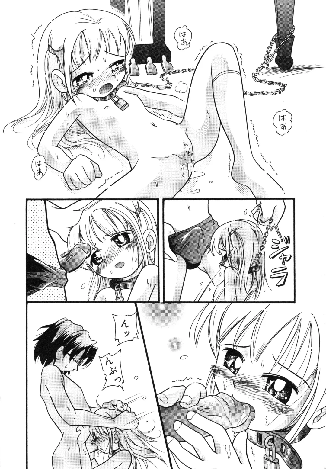 [Hoshino Fuuta] Hare Tokidoki Nurenezumi Fhentai - Page 55