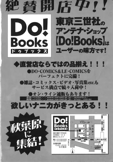 [Hoshino Fuuta] Hare Tokidoki Nurenezumi Fhentai - Page 163