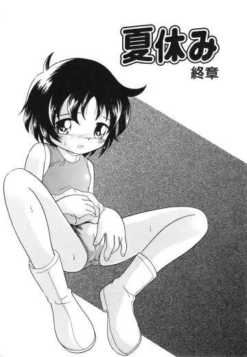 [Hoshino Fuuta] Hare Tokidoki Nurenezumi Fhentai - Page 20