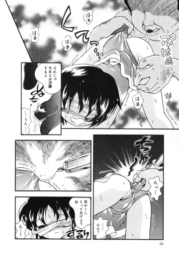 [Hoshino Fuuta] Hare Tokidoki Nurenezumi Fhentai - Page 33