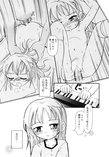 [Hoshino Fuuta] Hare Tokidoki Nurenezumi Fhentai - Page 48