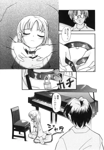 [Hoshino Fuuta] Hare Tokidoki Nurenezumi Fhentai - Page 49