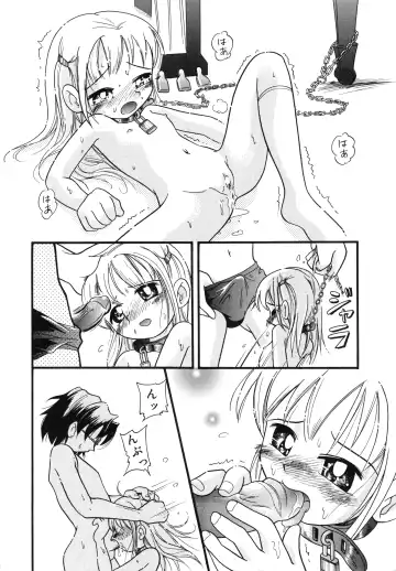 [Hoshino Fuuta] Hare Tokidoki Nurenezumi Fhentai - Page 55