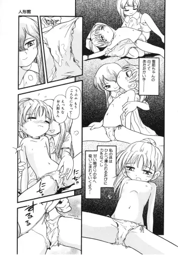 [Hoshino Fuuta] Hare Tokidoki Nurenezumi Fhentai - Page 68