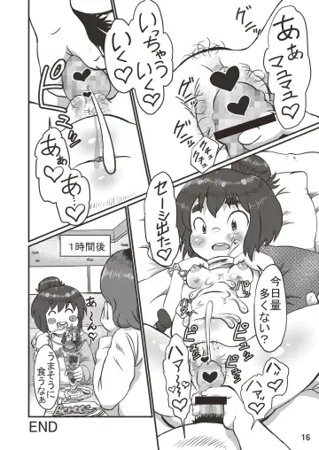 Shougakusei 19 Fhentai - Page 16