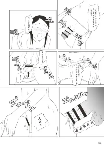 Shougakusei 19 Fhentai - Page 48