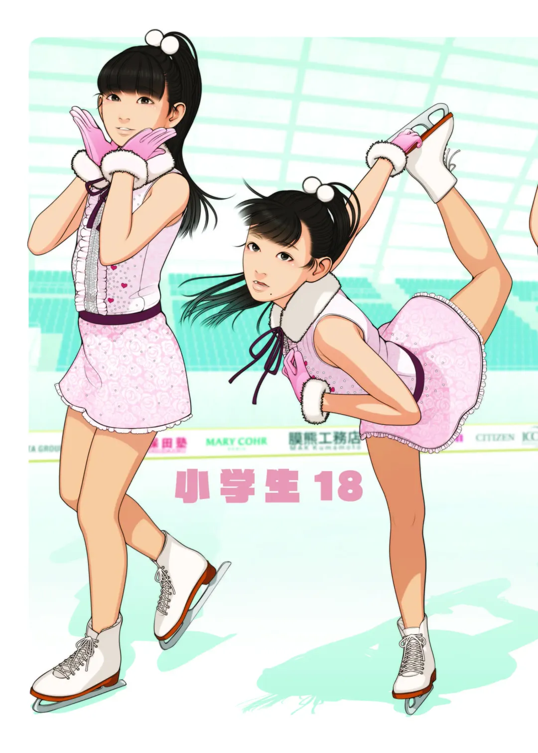 Shougakusei 18 Fhentai - Page 1