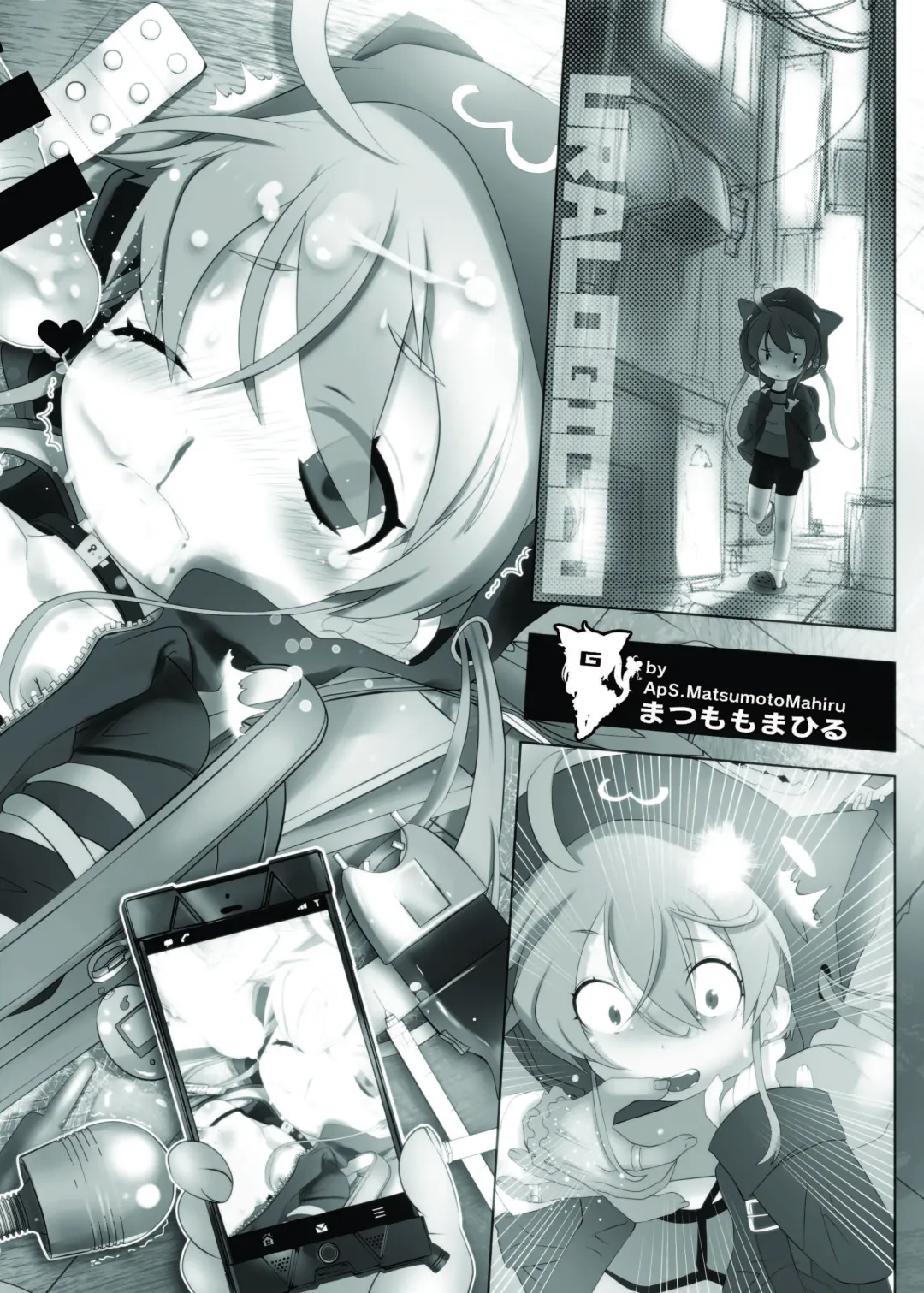 Shougakusei 18 Fhentai - Page 20