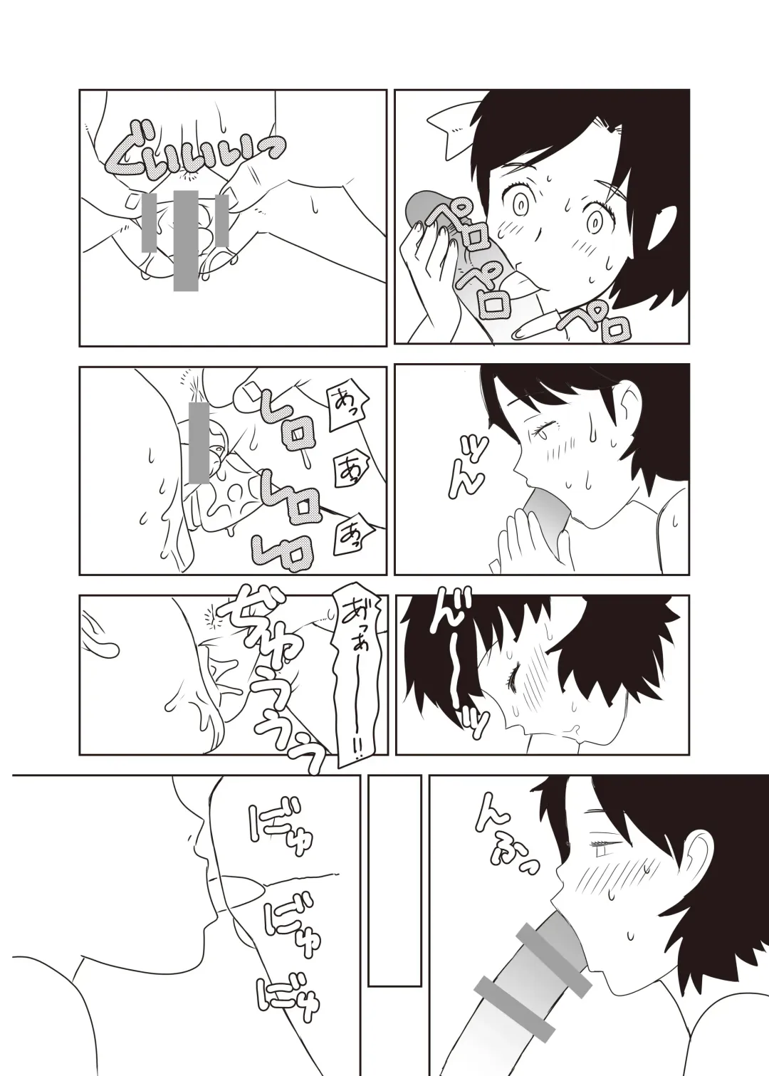 Shougakusei 18 Fhentai - Page 32