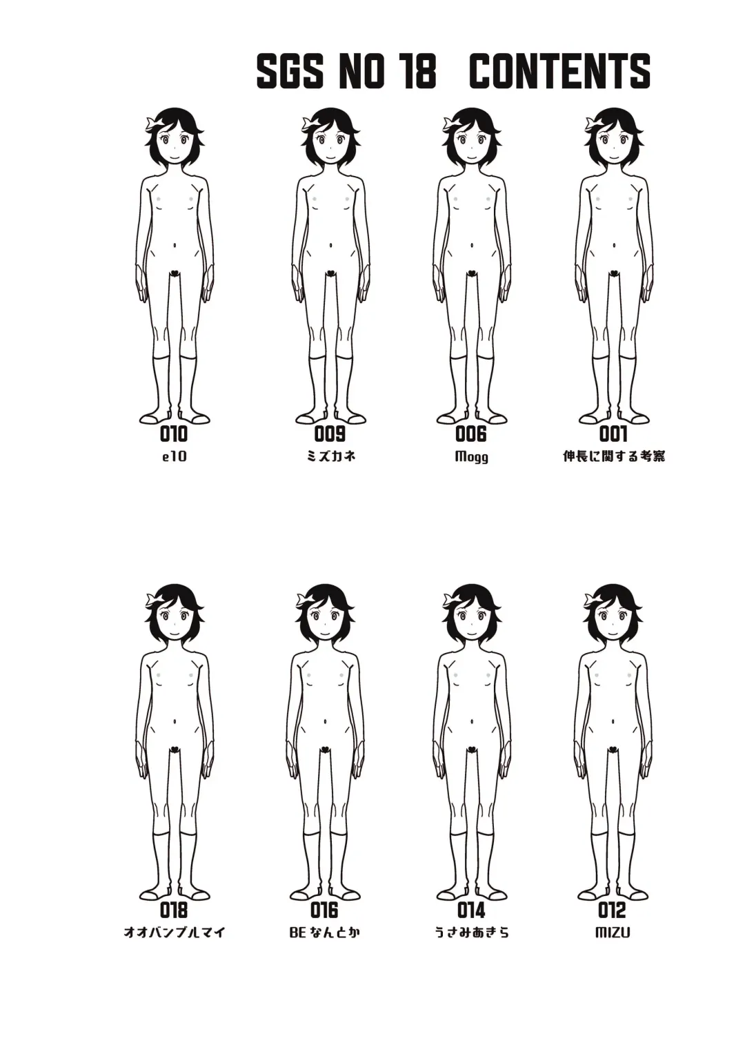 Shougakusei 18 Fhentai - Page 4