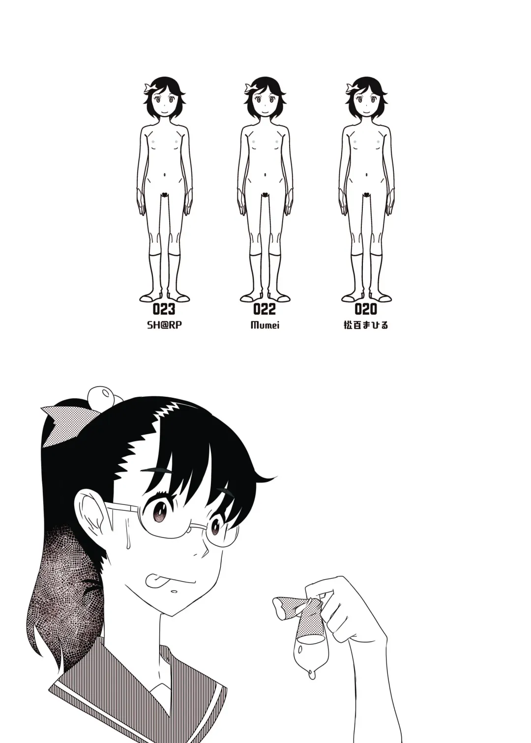 Shougakusei 18 Fhentai - Page 5