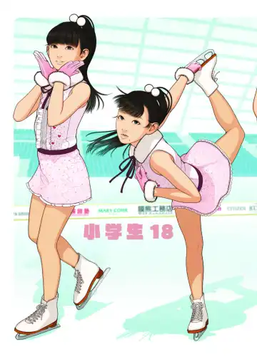 Read Shougakusei 18 - Fhentai