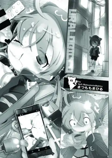 Shougakusei 18 Fhentai - Page 20