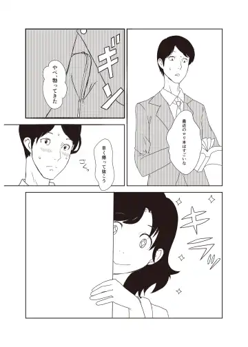 Shougakusei 18 Fhentai - Page 24