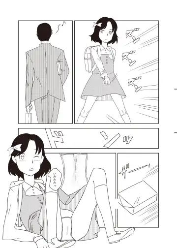 Shougakusei 18 Fhentai - Page 25