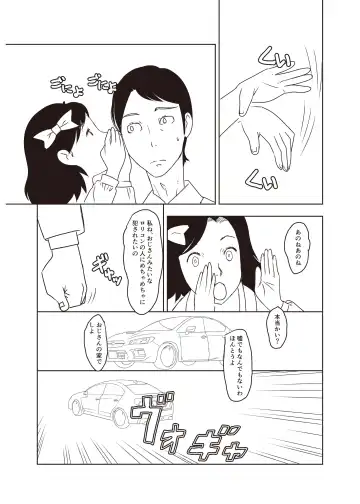 Shougakusei 18 Fhentai - Page 28