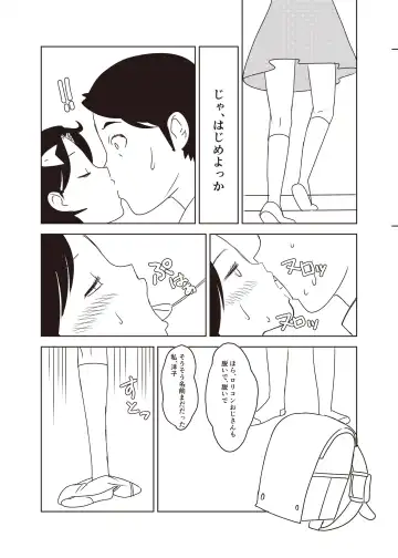 Shougakusei 18 Fhentai - Page 29