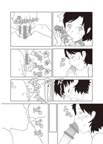 Shougakusei 18 Fhentai - Page 32