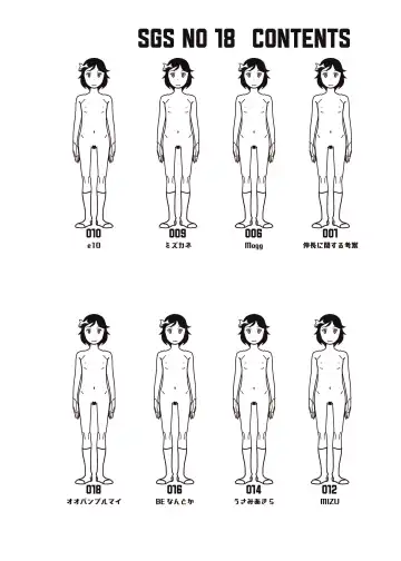 Shougakusei 18 Fhentai - Page 4