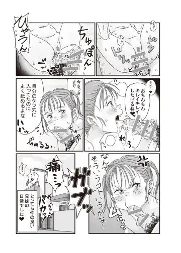 Shougakusei 18 Fhentai - Page 9