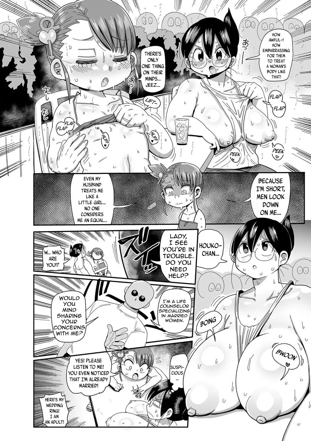 [Kiliu] Komochi Tsuma no Arai-san ~Jinsei Soudan o Ukeyou~ | Tsuma no Arai-san: Let's Get a Life Consultation! Fhentai - Page 4