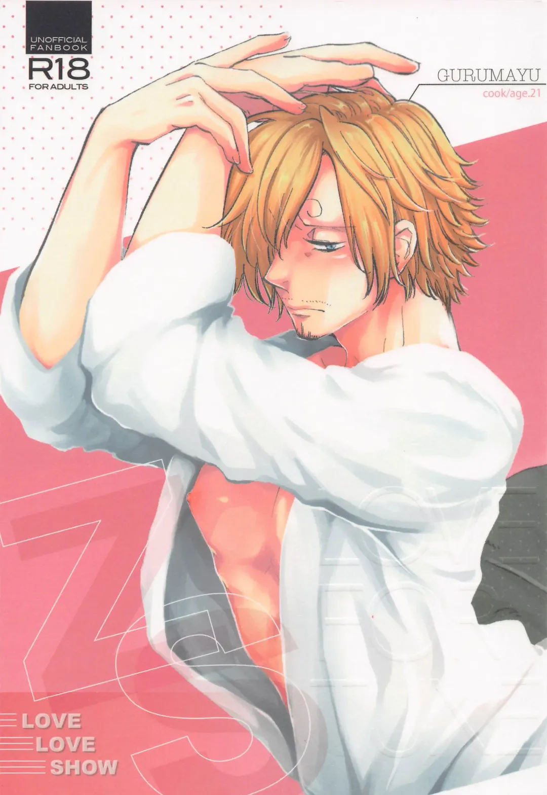 [Pra] [jamming (pra) LOVE FORTUNE Fhentai - Page 1