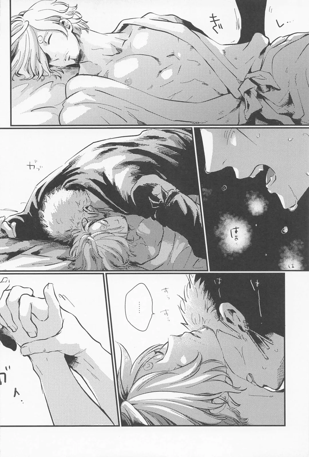 [Pra] [jamming (pra) LOVE FORTUNE Fhentai - Page 10