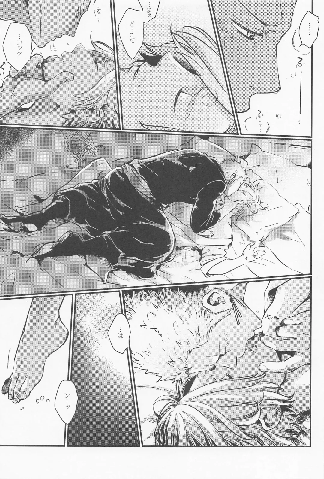 [Pra] [jamming (pra) LOVE FORTUNE Fhentai - Page 13