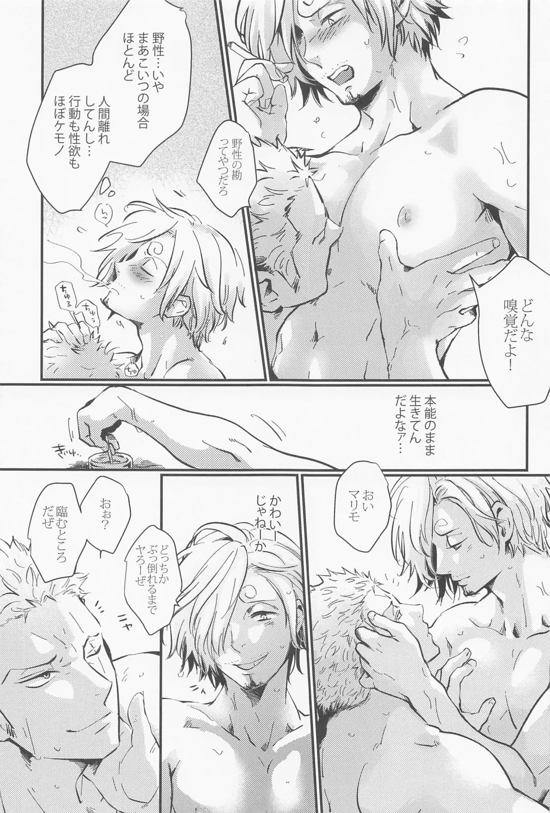 [Pra] [jamming (pra) LOVE FORTUNE Fhentai - Page 37