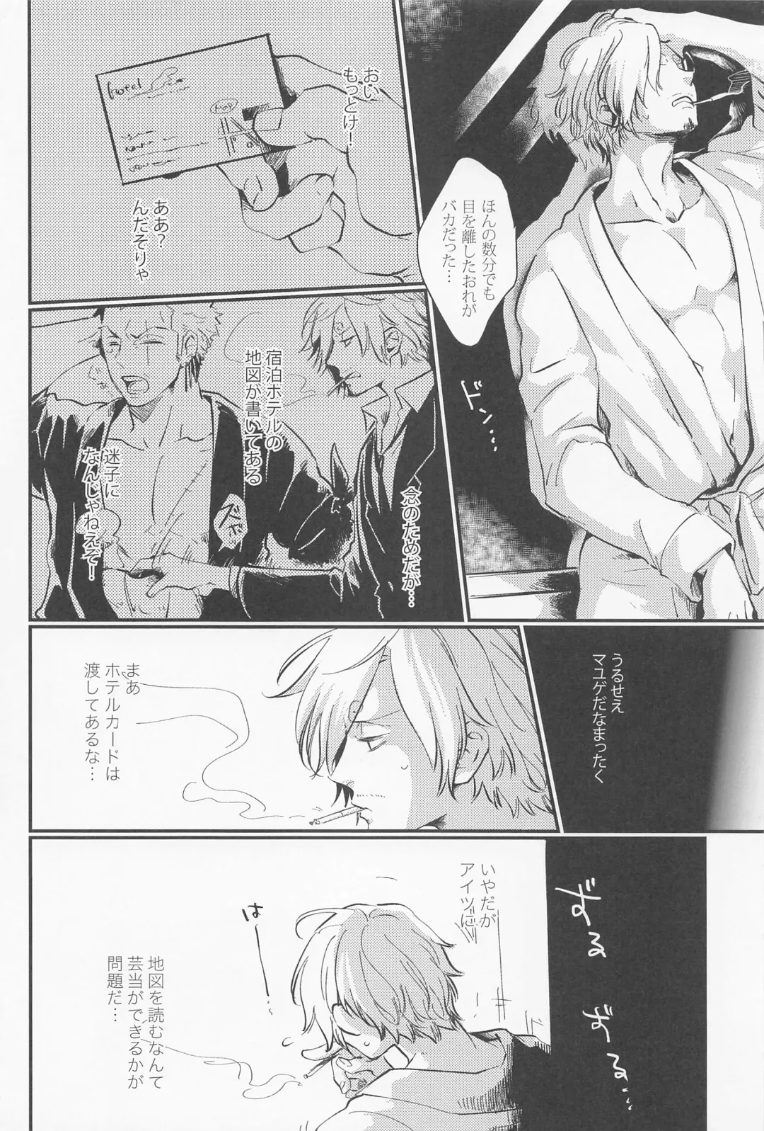 [Pra] [jamming (pra) LOVE FORTUNE Fhentai - Page 4