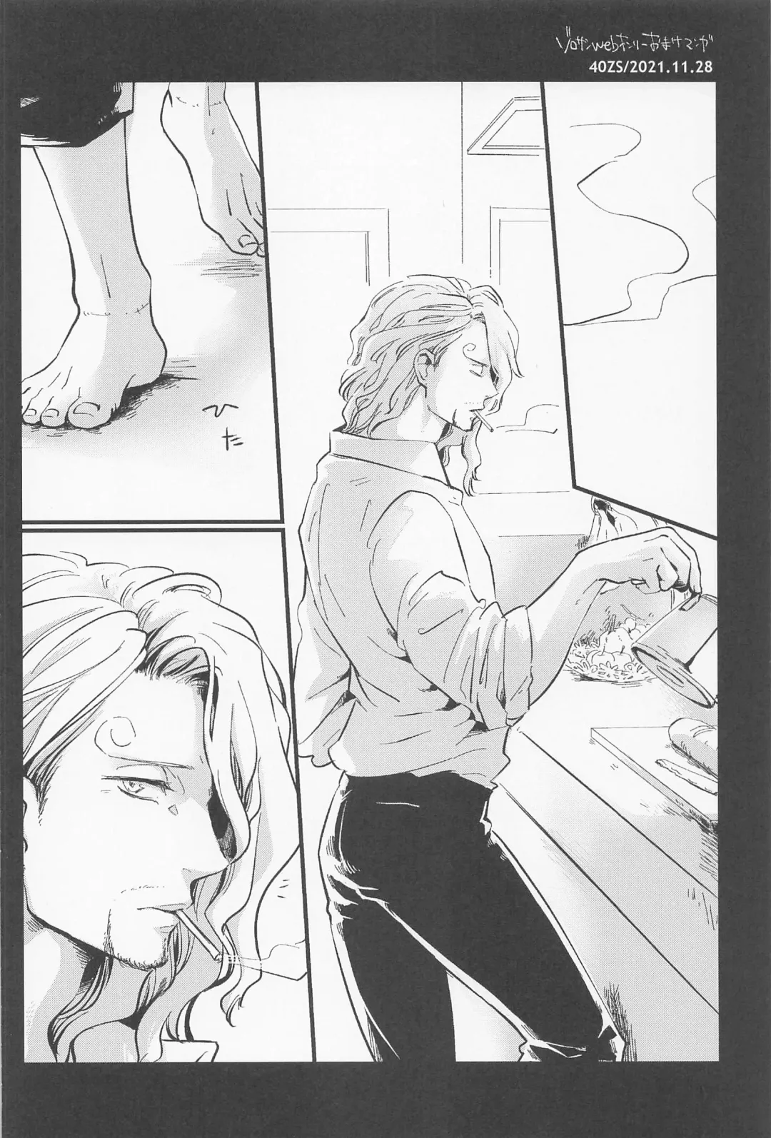 [Pra] [jamming (pra) LOVE FORTUNE Fhentai - Page 40