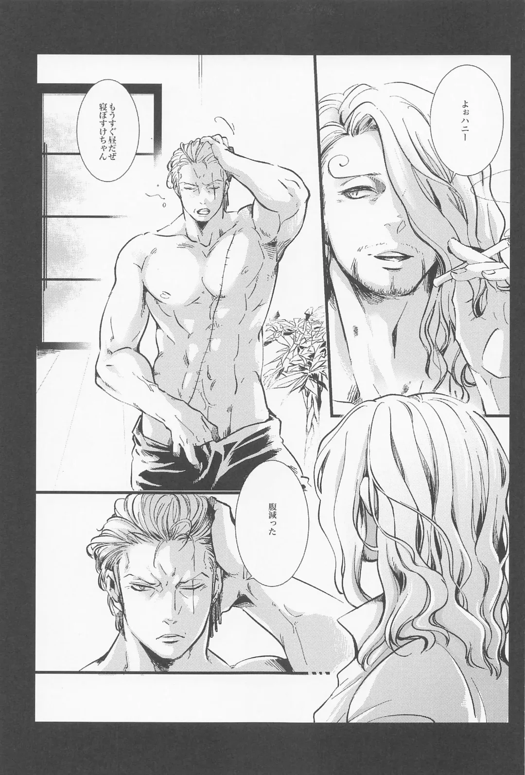 [Pra] [jamming (pra) LOVE FORTUNE Fhentai - Page 41