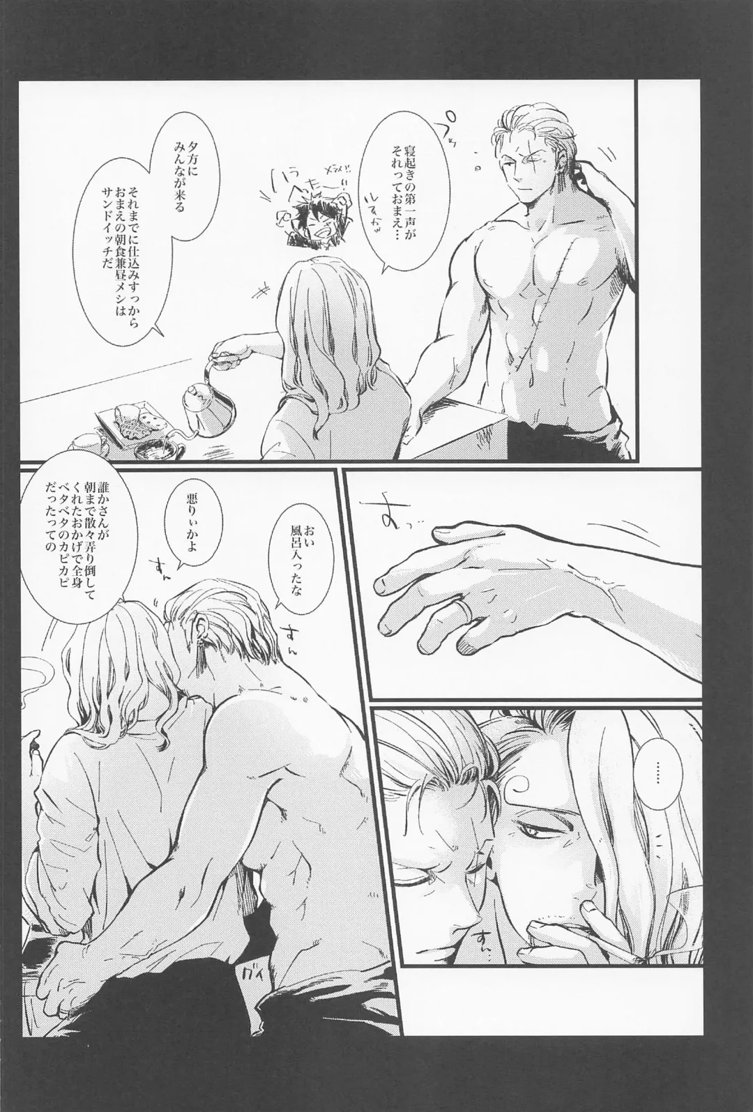 [Pra] [jamming (pra) LOVE FORTUNE Fhentai - Page 42