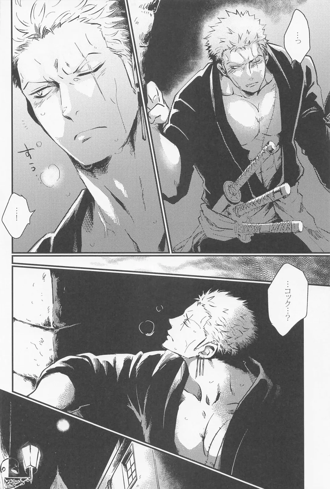 [Pra] [jamming (pra) LOVE FORTUNE Fhentai - Page 8